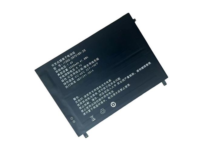 Laptop AolsteCell I1302-2870185-2S Battery Replacement
