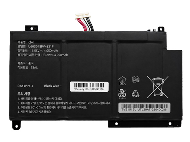 Laptop AolsteCell 655077-3S Battery Replacement