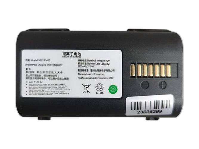 Battery for Cainiao 566257413