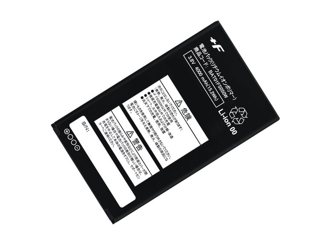 Battery for Fujisoft +F FS050W