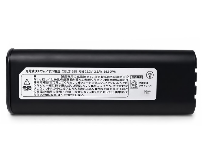 Vacuum Cleaner Iris Ohyama CBL21625 Battery Replacement