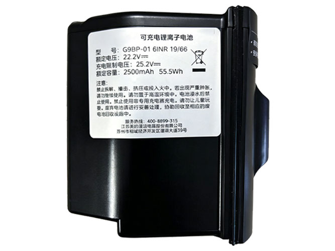 Vacuum Cleaner Midea H9 Battery Replacement