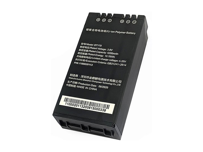 Battery for Newland BTY70