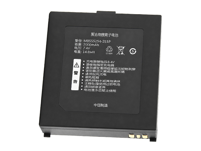 Printer Qirui MB555254-2S1P Battery Replacement