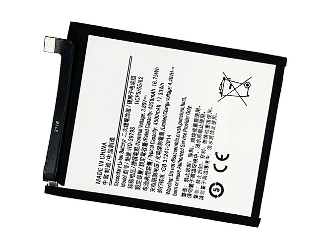 Cell Phone Samsung SM-E526 Battery Replacement