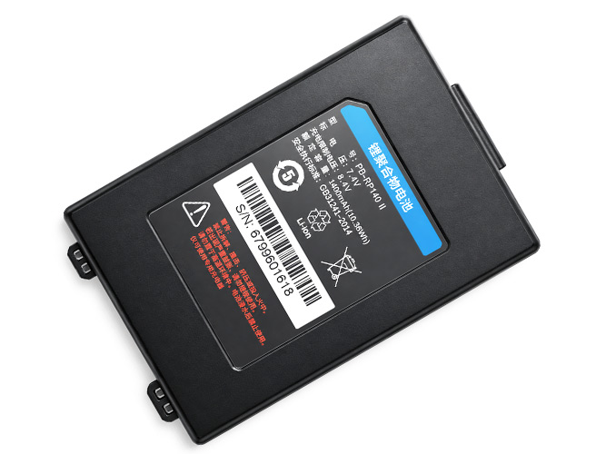 Printer SNBC UPN80I Battery Replacement