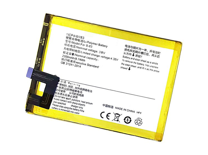 Battery for Vivo X5Max