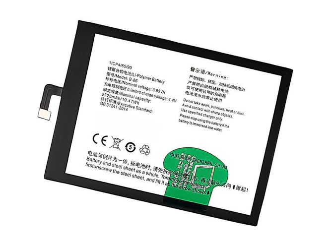 Battery for Vivo V1 max
