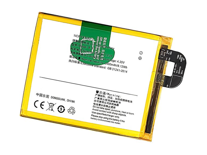 Battery for Vivo X6