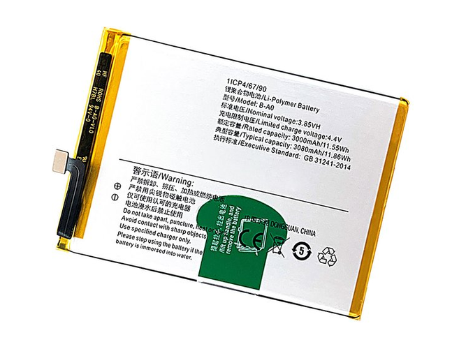 Battery for Vivo V3 Max+