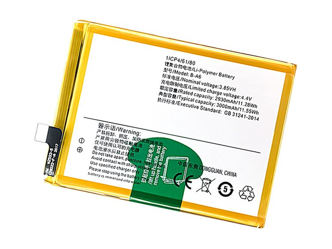 Battery for Vivo X7