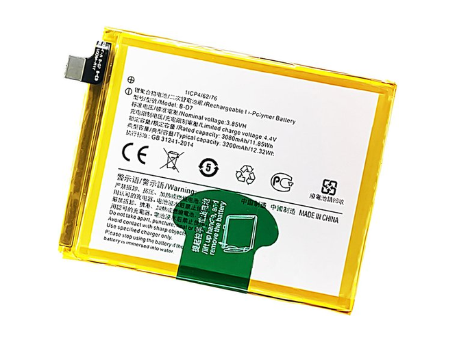 Battery for Vivo X21