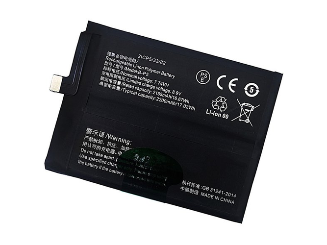 Battery for Vivo iQOO Neo5