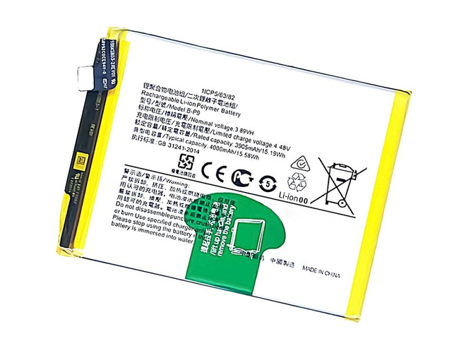 Battery for Vivo V21 5G