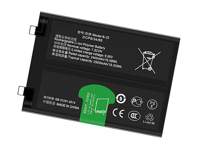 Battery for Vivo B-Z2