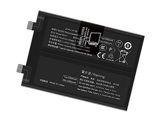 Battery for Vivo iQOO 11S