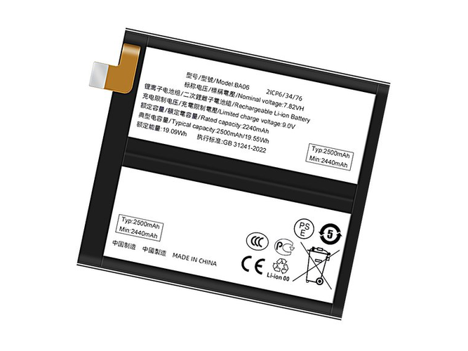 Battery for Vivo X100