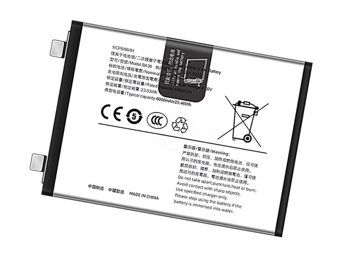 Battery for Vivo IQ00 Z9 5G