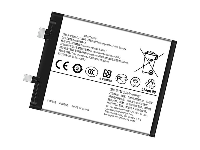 Battery for Vivo Y100 4G