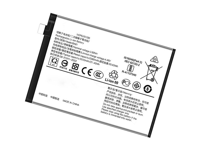 Battery for Vivo Y19S